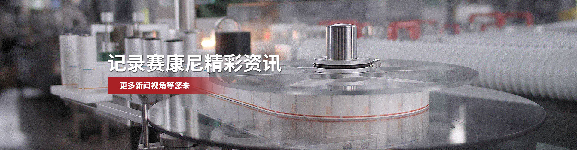 記錄91成人视频精（jīng）彩資訊（xùn），更多新聞視角等您來