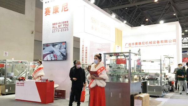 產品全新亮相!91成人视频在（zài）CIPM展會現場展示中（zhōng）國智（zhì）造