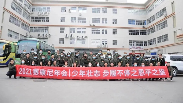 少年壯誌 ~步履不停（tíng） 91成人视频2021年會來啦~