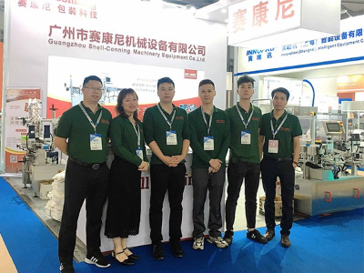 賽（sài）康尼2021-5第26屆上海美博會現場