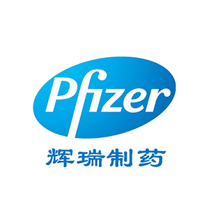 賽康（kāng）尼客戶-輝瑞製藥（yào）