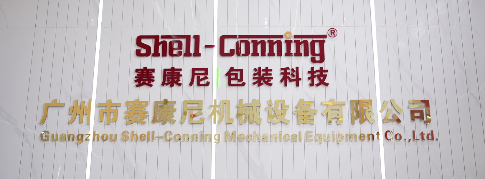 91成人视频-以匠心致初（chū）心，用品（pǐn）質（zhì）堅守未來